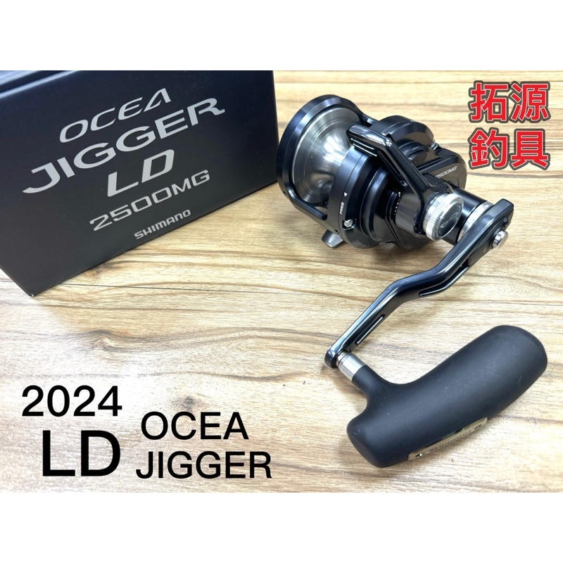 Shimano 24 Ocea Jigger LD 2500HG Lever Drag Reel Right-Handed main image 1