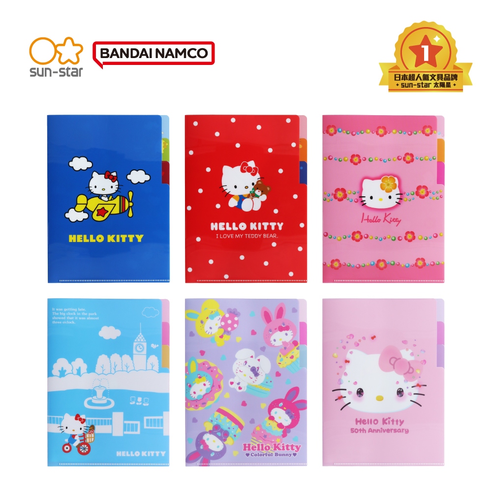 [sun-star] Hello Kitty 50th Anniversary L-Shaped A5 Three-Layer Folder ...