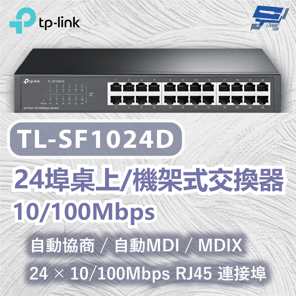 TP-LINK Changyun Monitor TL-SF1024D 24-Port Desktop/Rack Switch ...