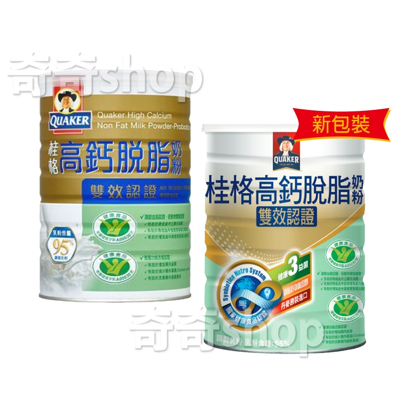 Quaker High Calcium Skimmed Double Certified Milk Powder (750g/Can ...