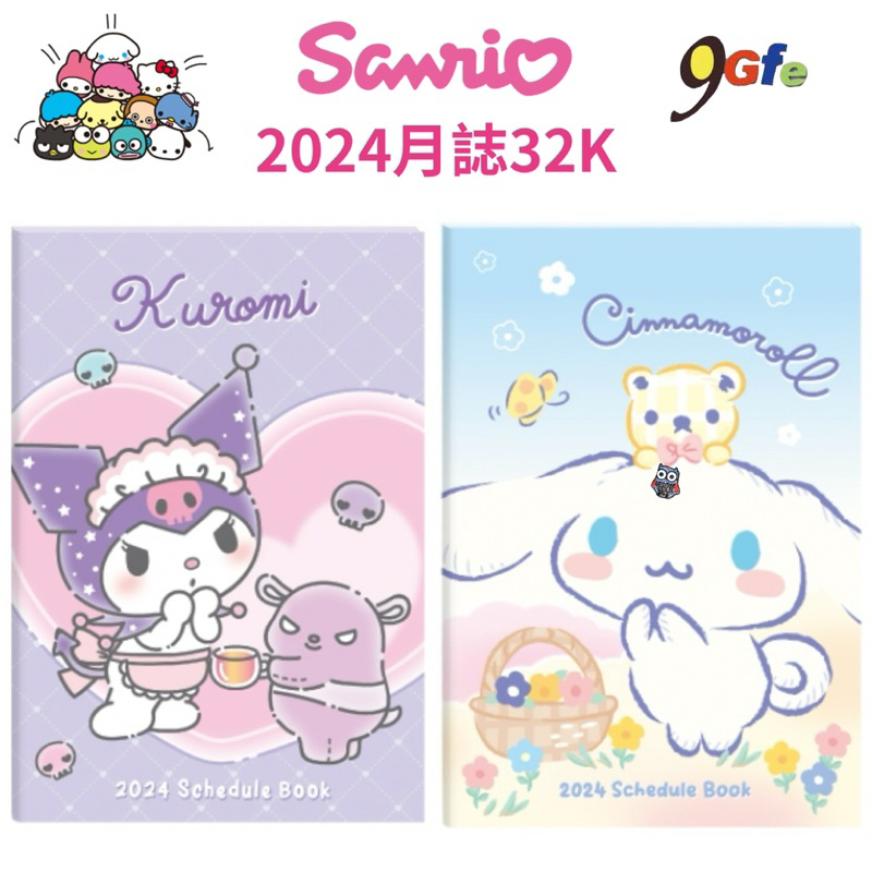 2024 Sanrio Monthly Planner 32K Plan Annual Calendar Kuromi Diary Big