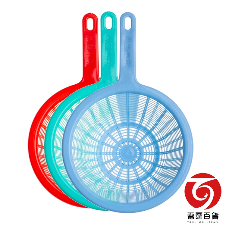FD04 Xiaojiamei Ladle/Filter/Plastic Filter/Salty Crispy Chicken/Drain ...