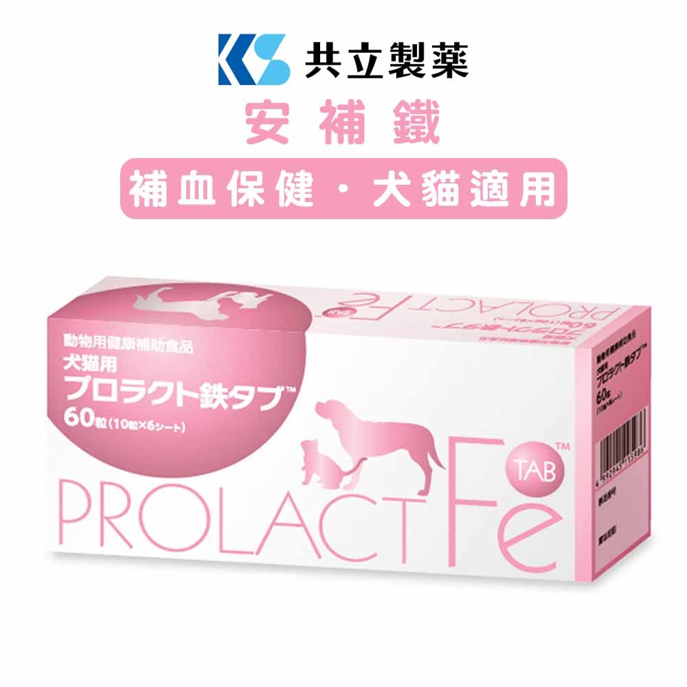 Japan Kyoritsu Pharmaceutical Anbu Iron (Blood Supplement Health Care ...