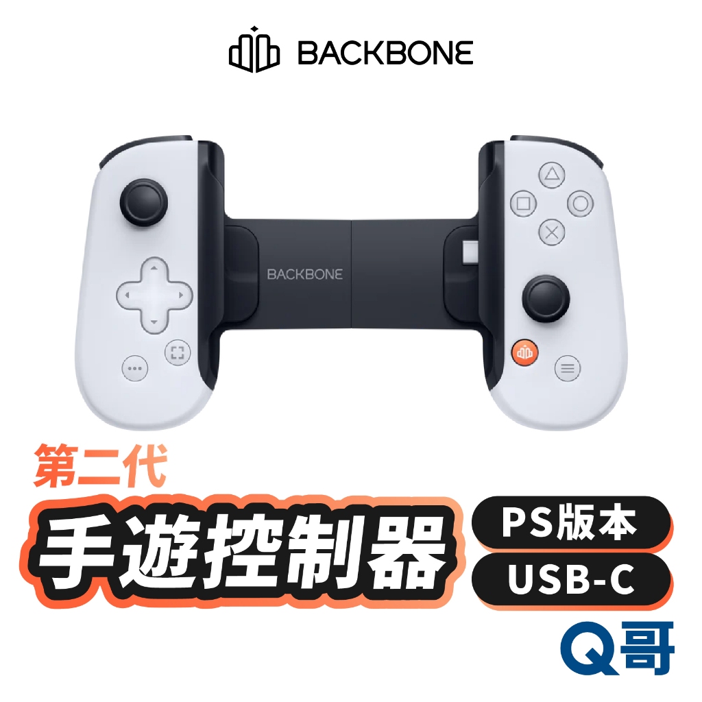 Backbone One Mobile Game Controller V2 PS USB-C Suitable For iPhone Android  Expansion Handle Joystick BF01 | Shopee Malaysia