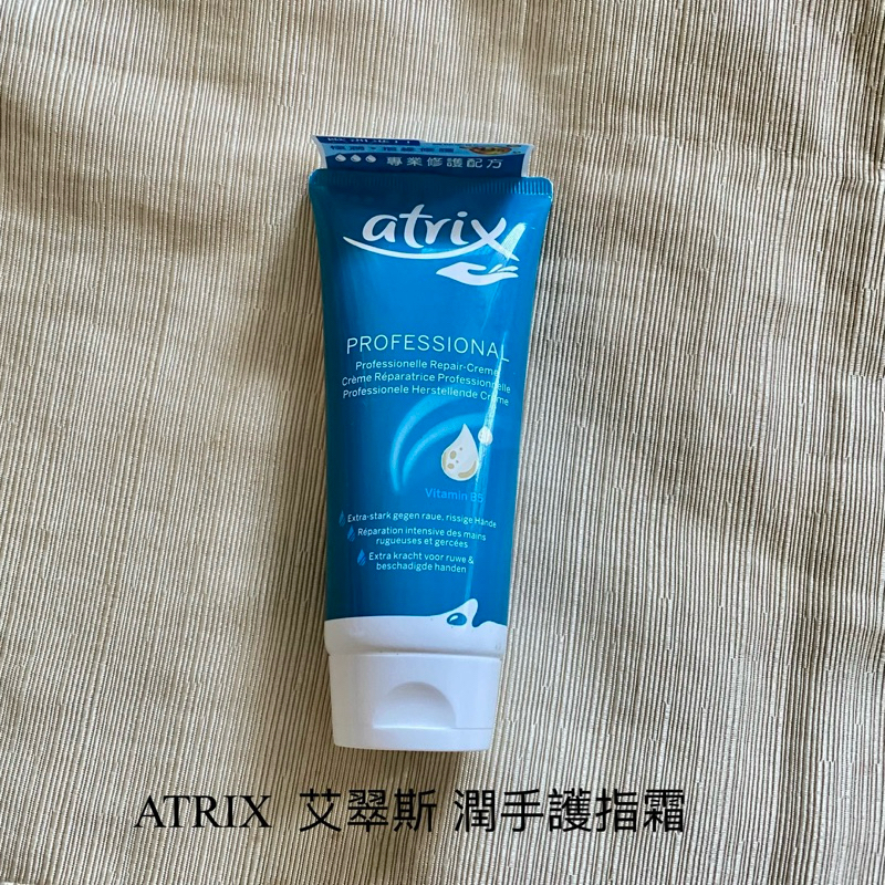 ATRIX Moisturizing Finger CREAM 100ml PROFESSIONAL Hand | Shopee Malaysia
