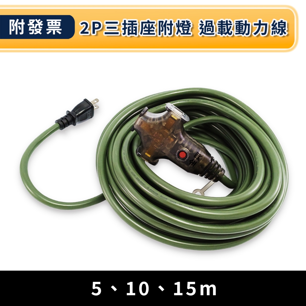 Jinxing Hardware Tax Included Electric Genie New Safety Regulation ...