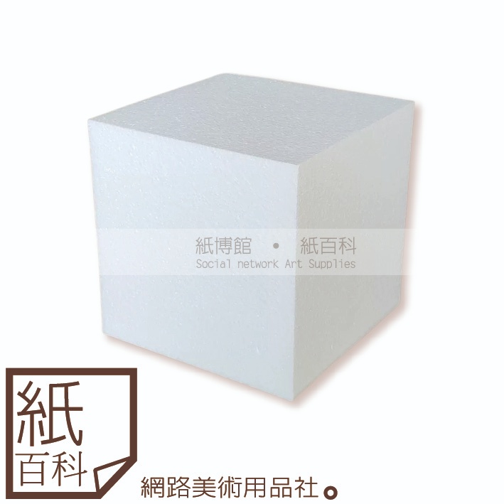 Styrofoam Cube/Styrofoam Cube (10 * 10 * 10-30 * 30 * 30cm, Density 12k ...