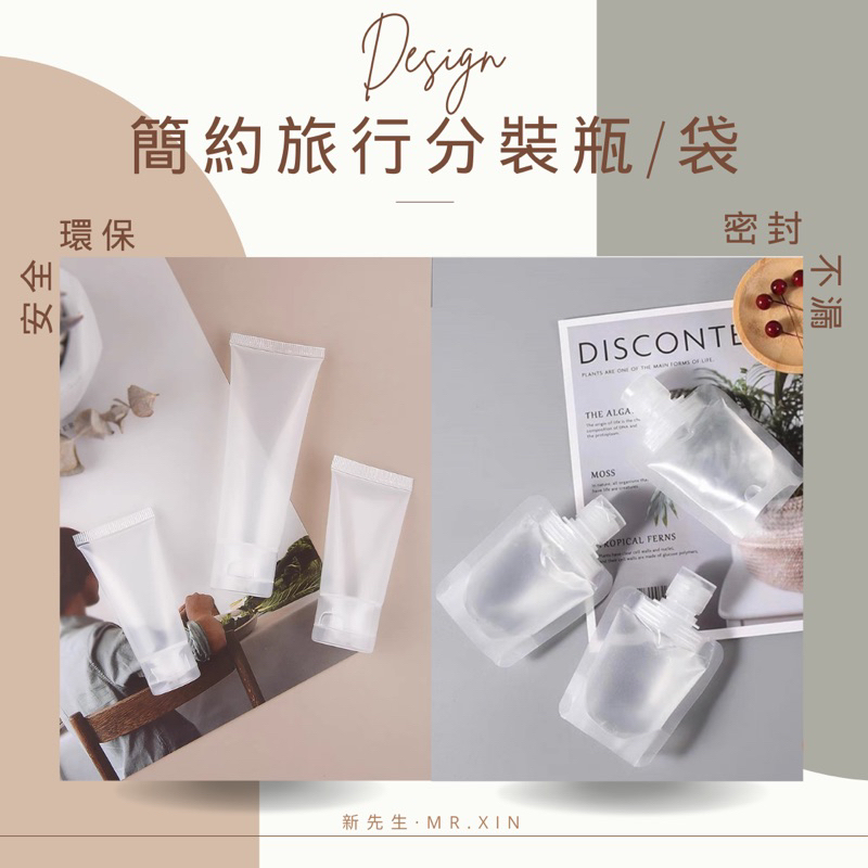 Travel Sub-Packing Bag Bottle Can Liquid Storage Toilet Lotion Sub ...
