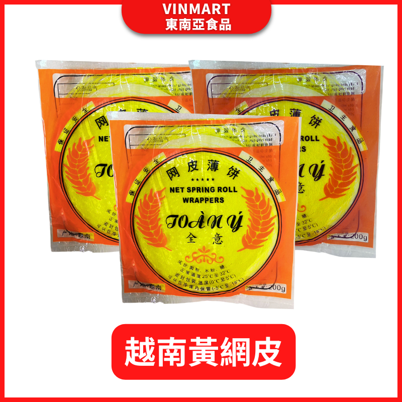 Vietnam Yellow Net Skin Spring Roll B Nh Tr Ng R V To N Crepes With ...