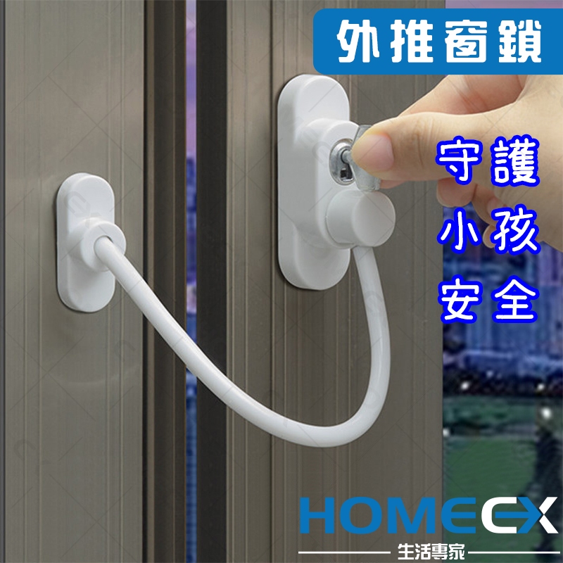 Children Fall Prevention Window Lock Outside Sliding Push Side Limit ...