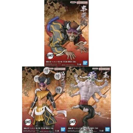 {Lumi Model House} Agent Version BANPRESTO Jingpin Demon Slayer A: Half ...