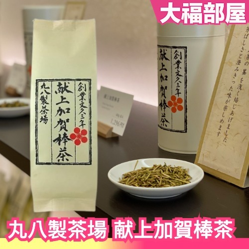 Japan Maruya Seika Kaga Stick Tea 60g Stem Hojicha Uji Green Sencha ...