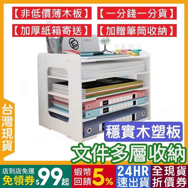 File Rack A4 Cabinet Texture Storage Box | Shopee Malaysia