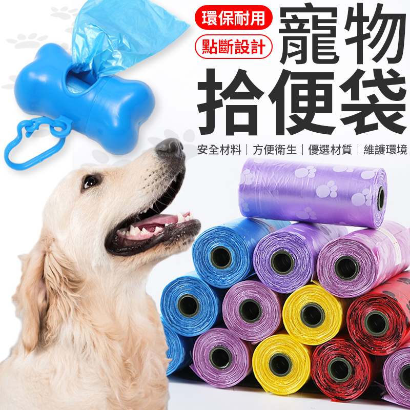 Pet Poop Picking Bag Storage Box Car Vomiting Diaper Garbage Plastic ...