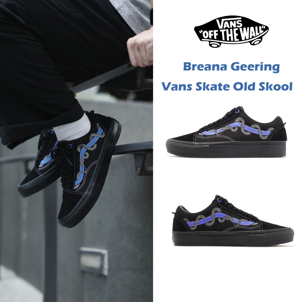 Vans Skateboard Shoes Skate Old Skool Black Blue Breana Geering Snake