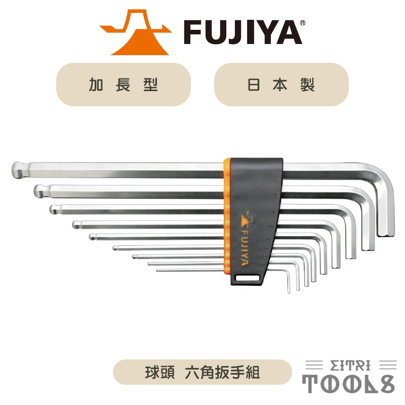 [Eteri Tools] Japan FUJIYA Fuji Arrow Ball Head Hex Wrench Set 9 Piece