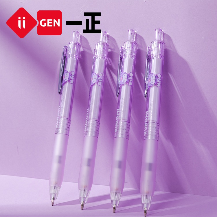 Stationery Iigen Yizheng Kuromi Image Cute Mechanical Pencil Cartoon