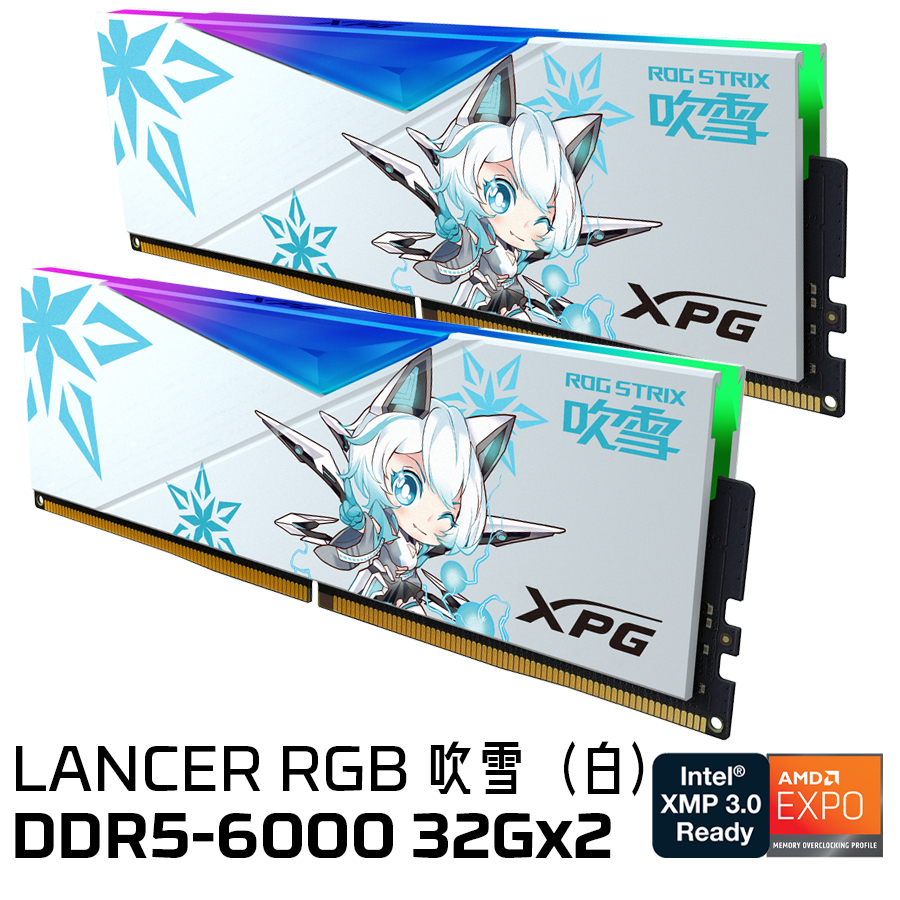 ADATA XPG ROG STRIX 64GB DDR5-6400 通ずる 吹雪