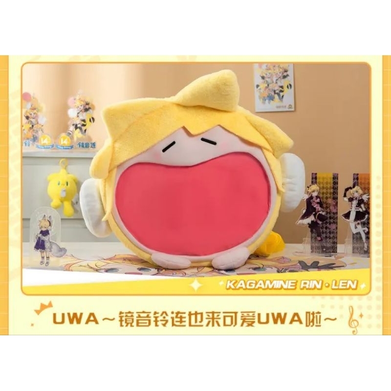 BEMOE Produced B Station Cute Box bilibili Hatsune Miku KAITO Body