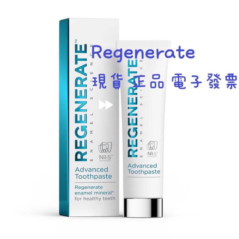 Yi Z Purchase Invoice France REGENERATE Repair Enamel Brightening ...