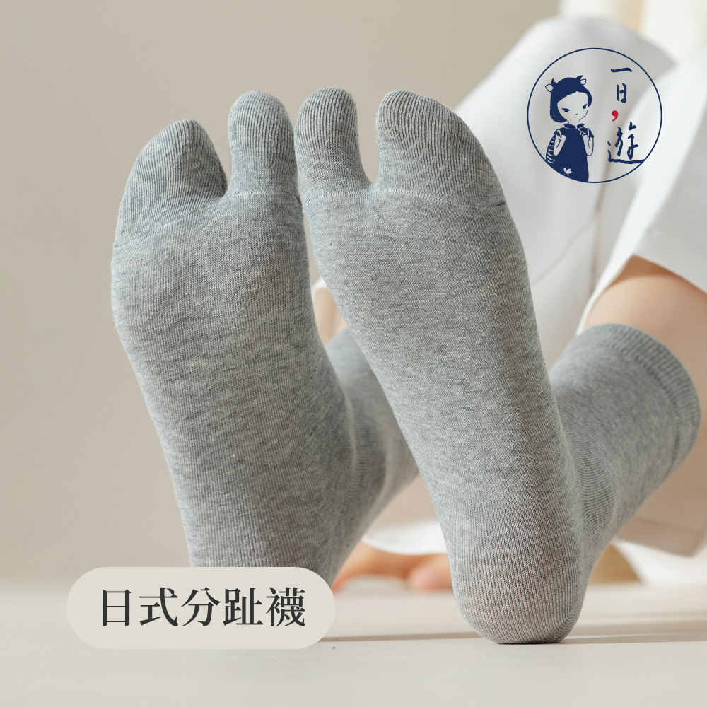 NicoFun Loves To Order Japanese Style Two-Toed Socks Split-Toed ...