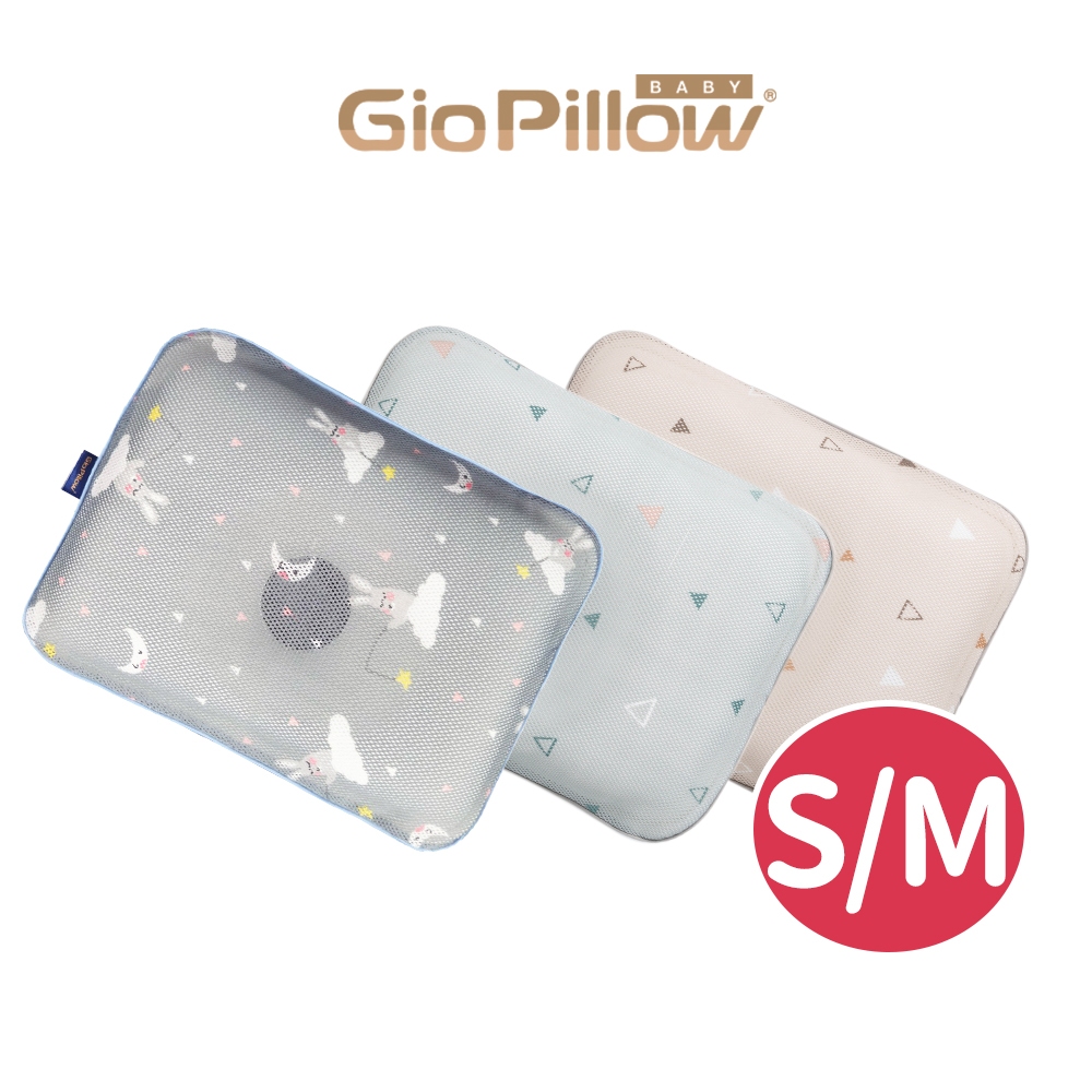 Gio baby clearance pillow