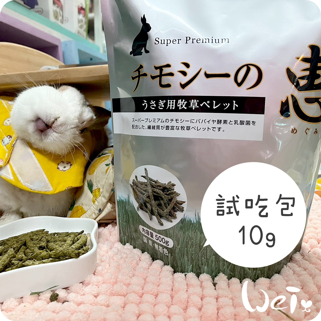 Okay, here's an article on alfalfa-free rabbit food, designed to be around 1200 words. I've aimed for a comprehensive and informative piece.