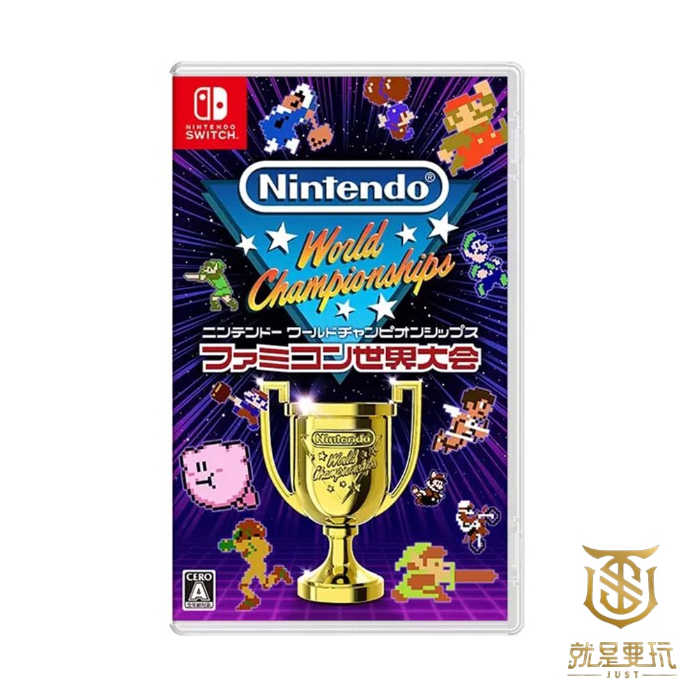 [Just Want To Play] NS Switch Nintendo Famicom World Championship ...