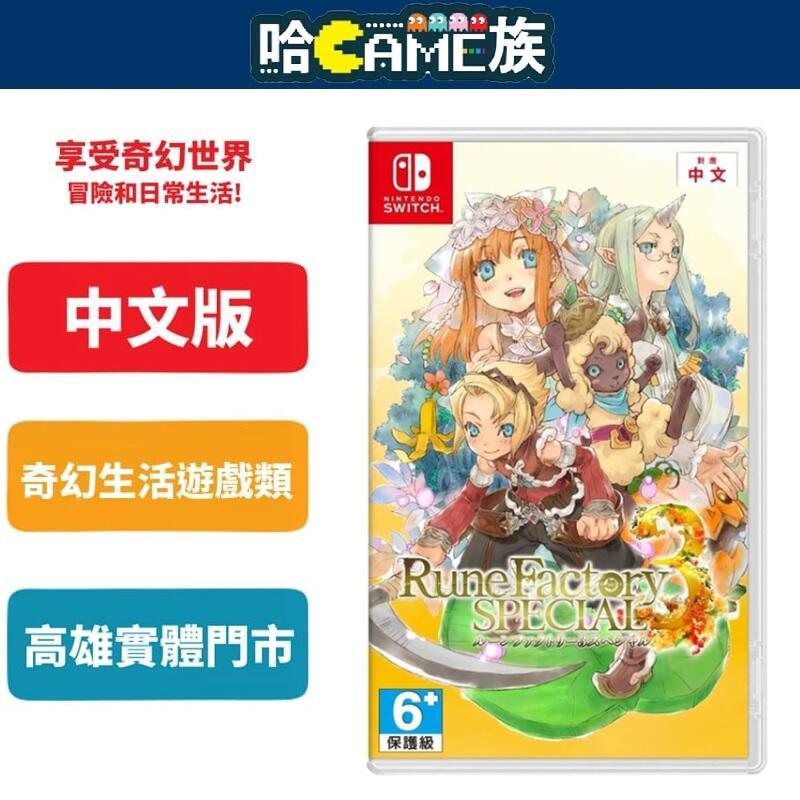 NS Rune Manufacturer 3 Deluxe Edition Chinese Version [Including ...