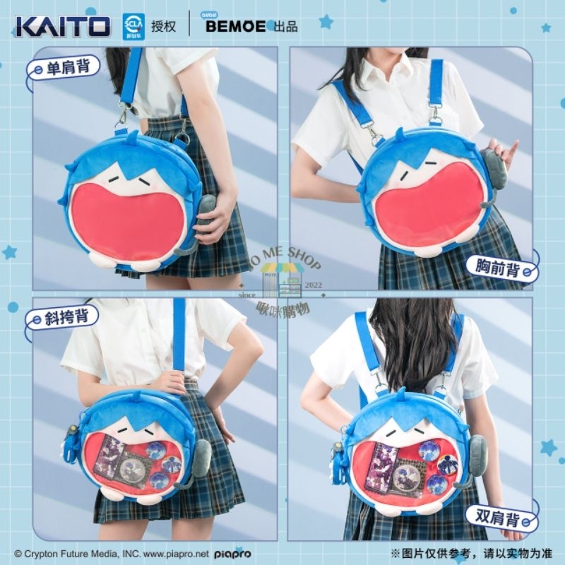 Ready Stock👘 BEMOE Produced B Station Cute Box Genuine Authorized