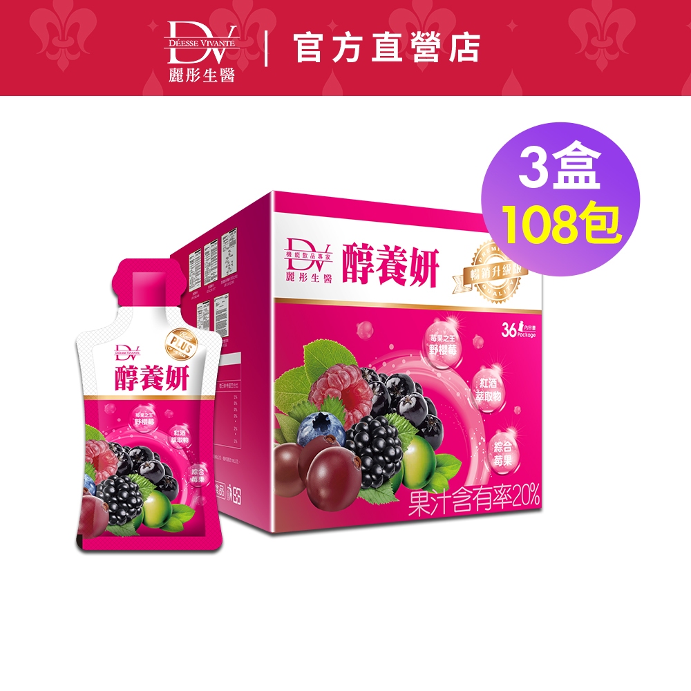 DV Litong [Chinese New Year Celebration] Cherry Berry Version Mellow ...