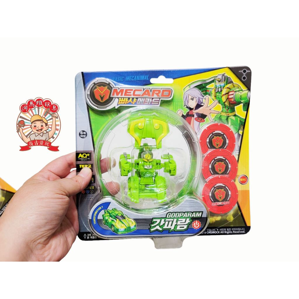 Variety Meca Pegasus Magic SoldierFengshen Messenger Transforming