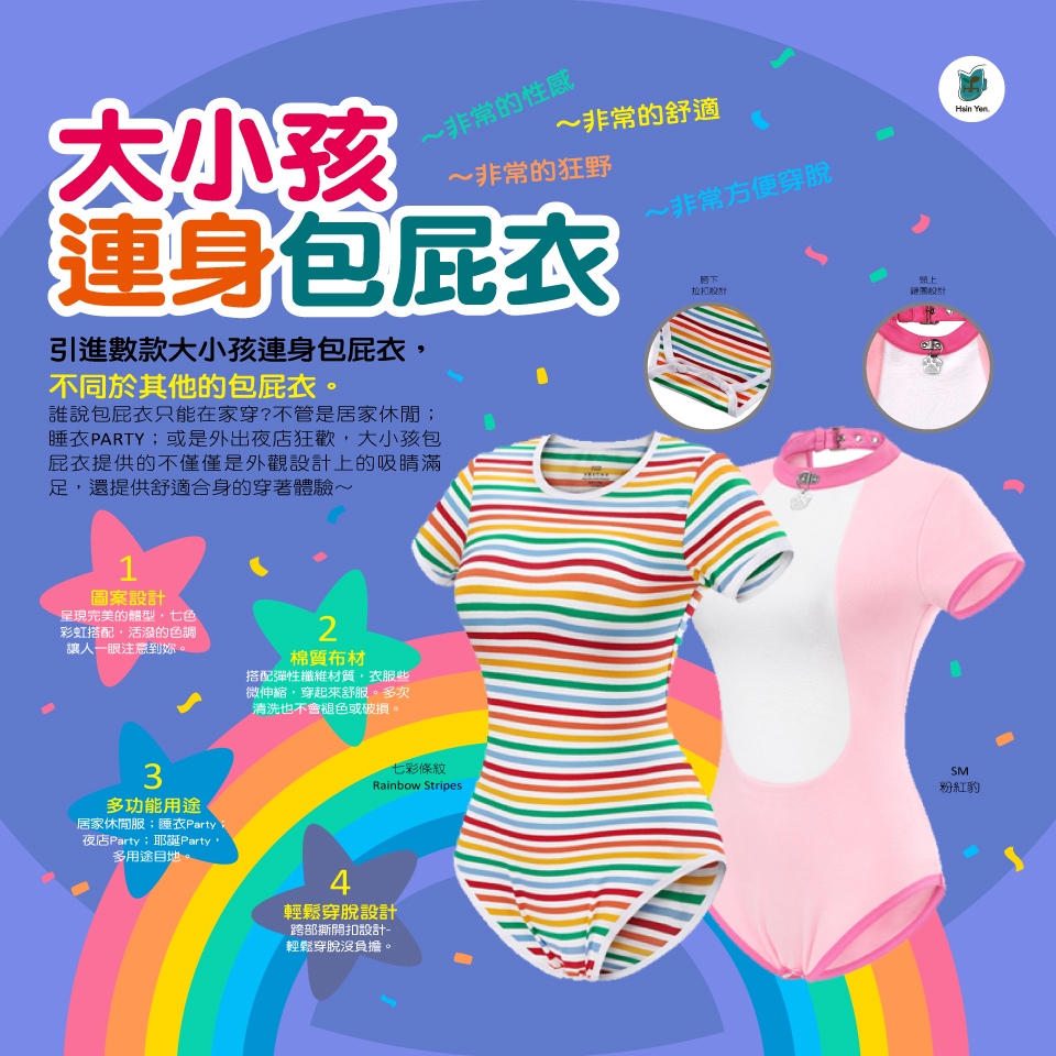 LittleForBig Katoenen Romper Onesie Pyjamas Bodysuit - Baby