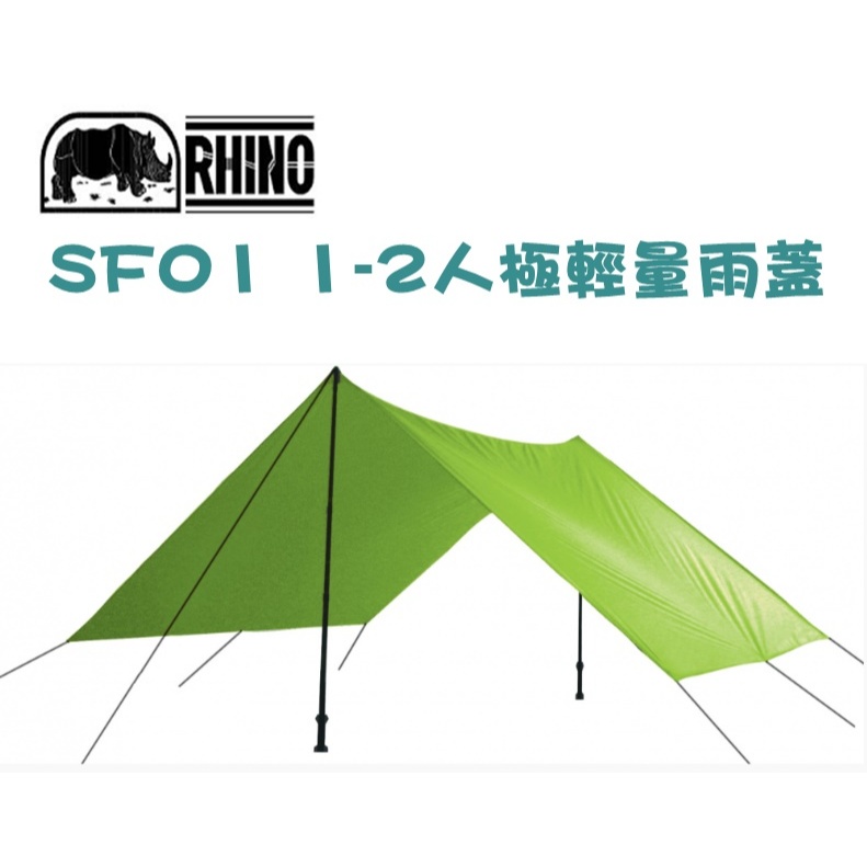 [RHINO RHINO] Free > 40D 12 People Extremely Lightweight Rain Cover