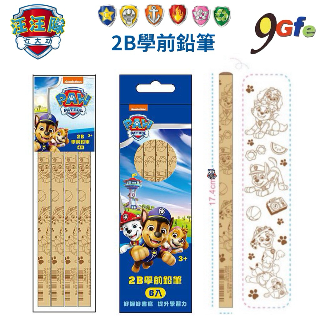 wang-team-makes-great-contributions-preschool-wooden-pencils-2b