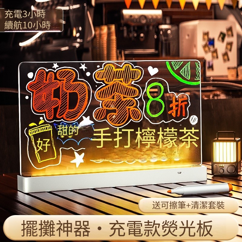 LED Billboard Rewritable Luminous Writing Board Plug-In Fluorescent ...