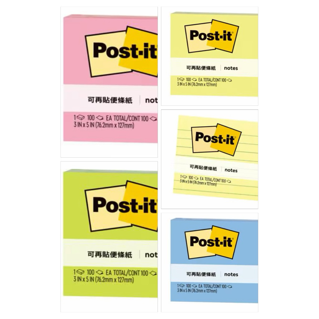 [Lunlun Stationery] 3M Note Paper Sticky Post-it Horizontal Grid 655 ...