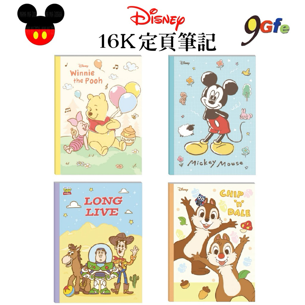 Disney 16K Fixed Page Notes Pooh Horizontal Line Notebook Mickey Kitty ...