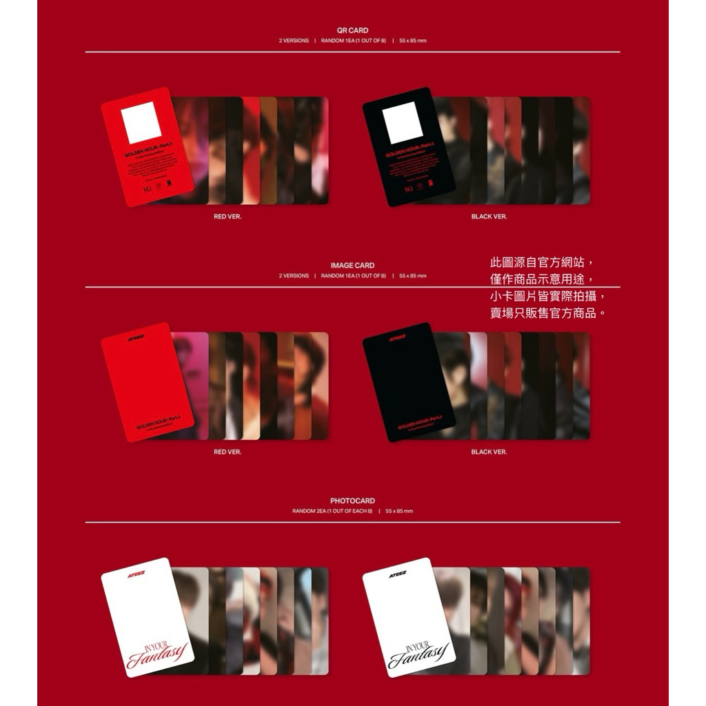 A-TEEZ Mini-Album Golden Hour - Limited Fantasy Edition