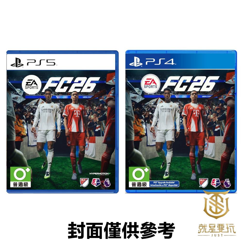 [Just Want To Play] PS4 PS5 EA Sports FC 26 Chinese Version FC26 FC2026 ...