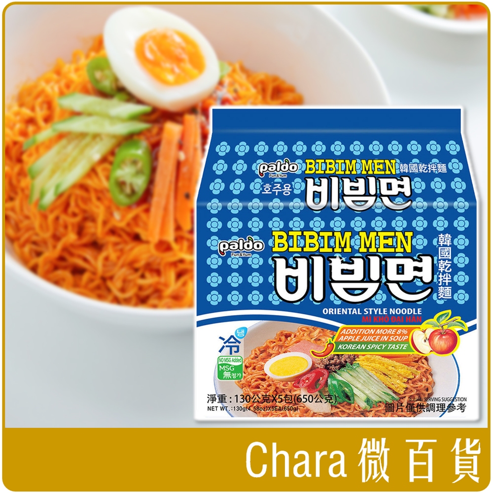 Korean Paldo Spicy Noodles Cold 5pcs Dry | Shopee Malaysia