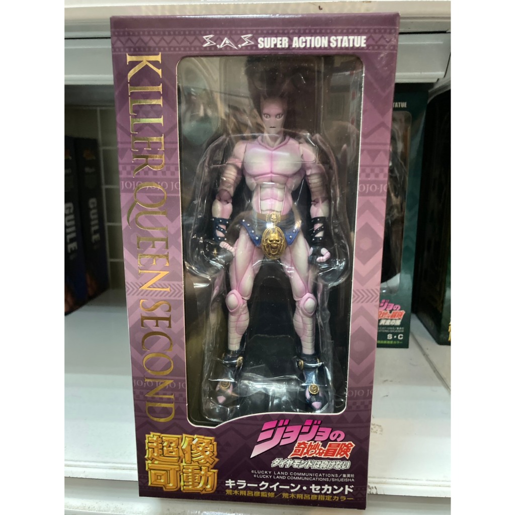 JoJo's Bizarre Adventure Action Figure Big Jotaro Kujo 25 Cm Medicos