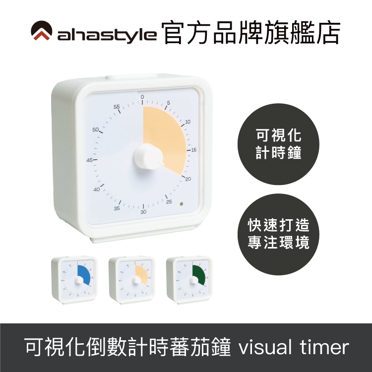 visual timer Countdown Focus Clock Tomato Yellow/Blue/Green | Shopee ...