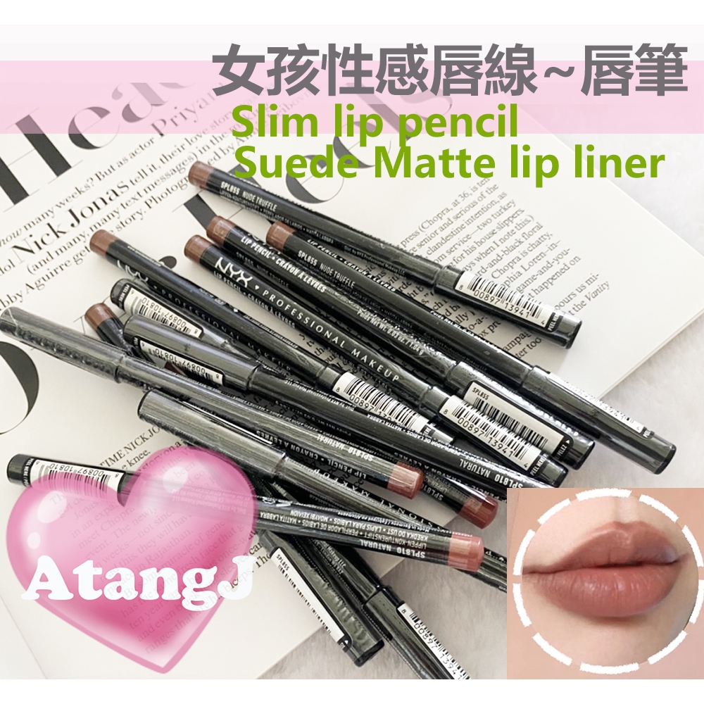 [AtangJ] American NYX Slim Lip pencil Lipstick Suede Matte liner SMLL ...