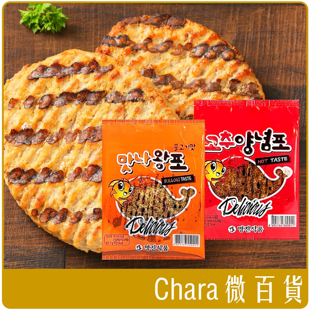 Korean Super Popular Honey Grilled Fish Fillet Single Pack Barbecue ...