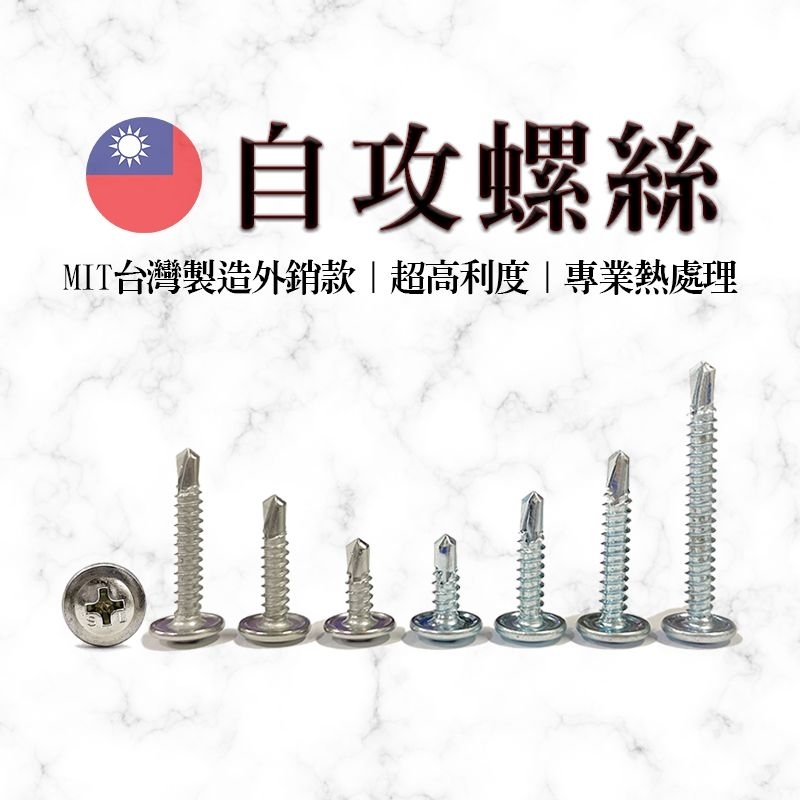 [Shopee Arrival The Next Day] Self-Tapping Screws Titanium White Iron ...