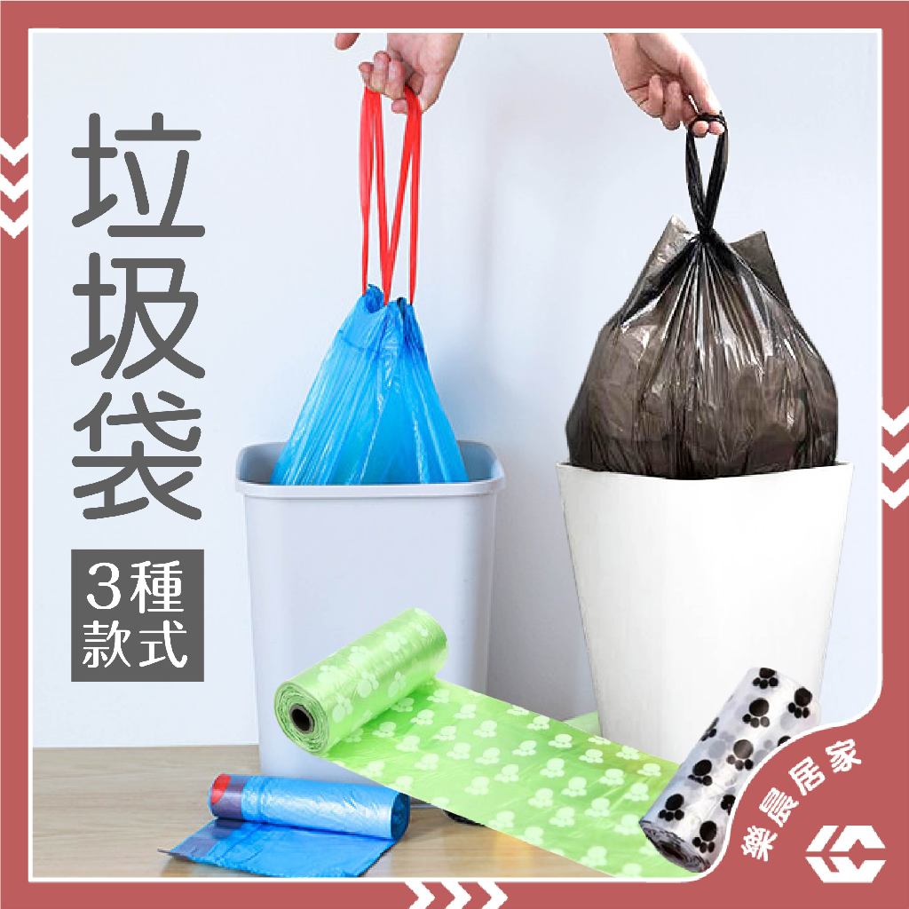 Garbage Bag Drawstring Special Mini Vest Style Portable Closing Plastic ...