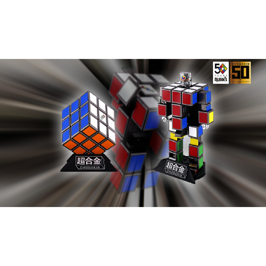 {Lumi Model House} BANDAI Agent Edition Super Alloy Magic Cube Robot ...