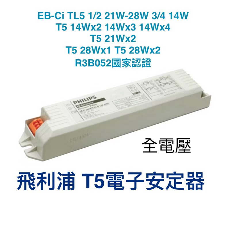 Buy philips t5 light Online With Best Price, Jun 2026 | Shopee Malaysia