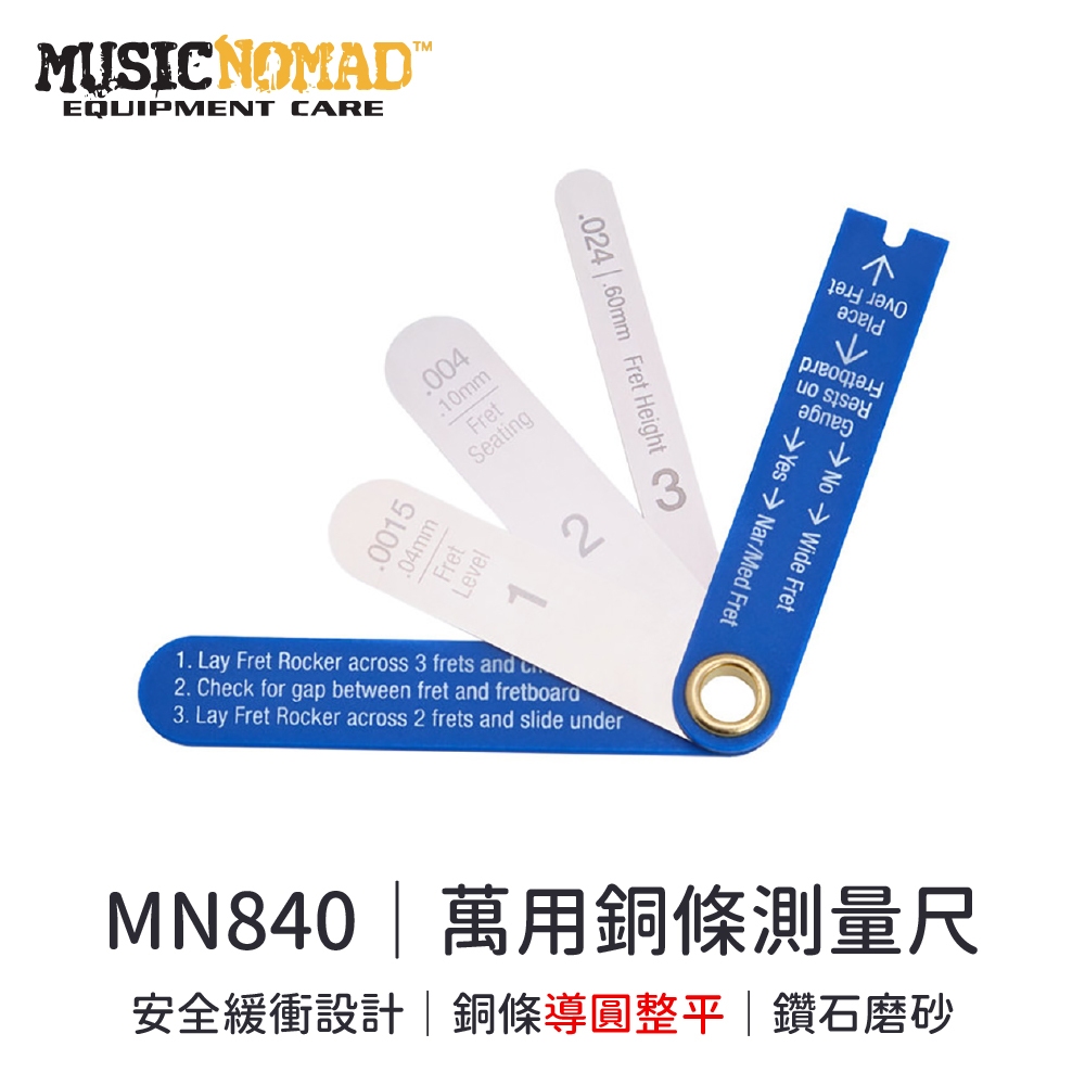 MusicNomad MN840|Universal Copper Bar Measuring Ruler [Cyclone ...